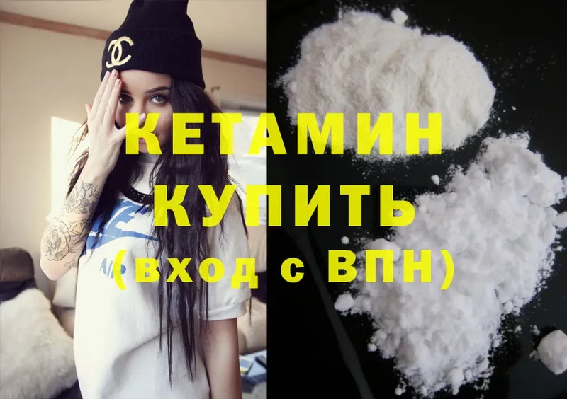 shop как зайти  кракен зеркало  Наволоки  КЕТАМИН ketamine 